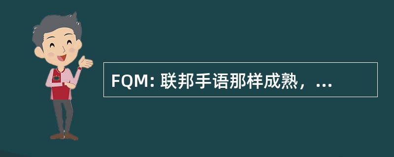 FQM: 联邦手语那样成熟，des Municipalites