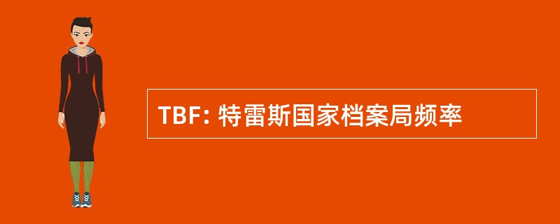 TBF: 特雷斯国家档案局频率