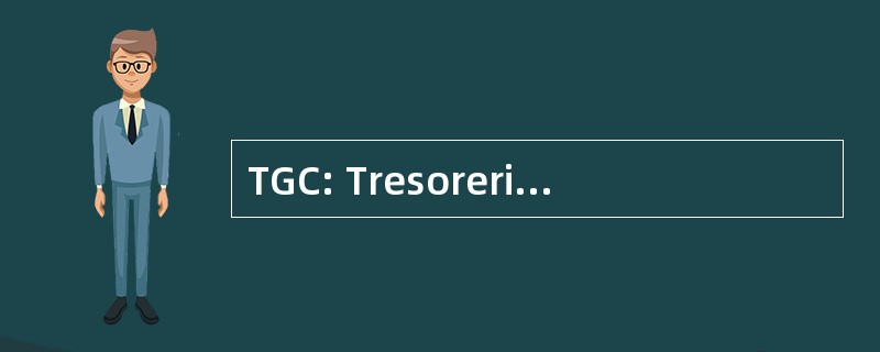 TGC: Tresorerie 兴业银行 de la 合作