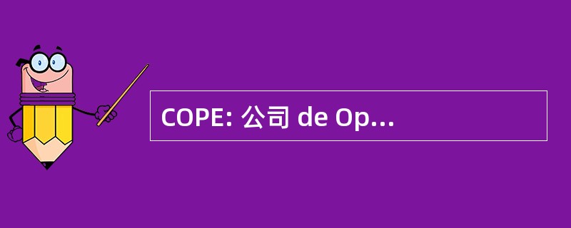 COPE: 公司 de Operacoes Especiais