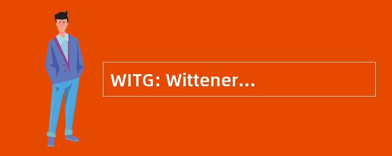 WITG: Wittener Industrie 和技术园