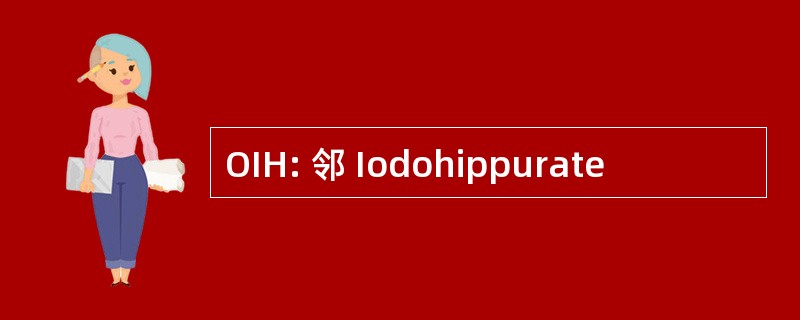 OIH: 邻 Iodohippurate