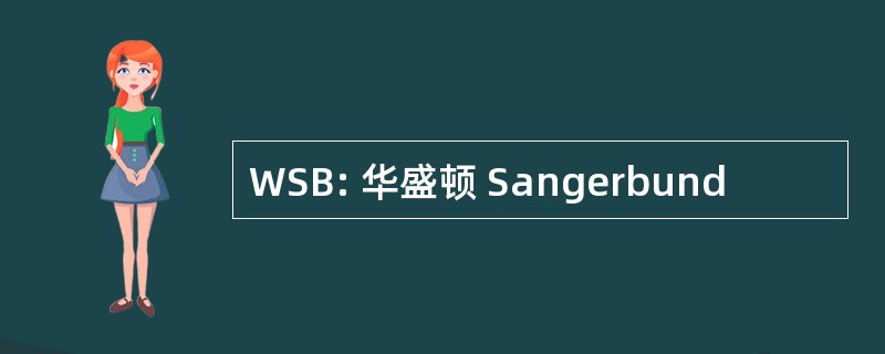 WSB: 华盛顿 Sangerbund