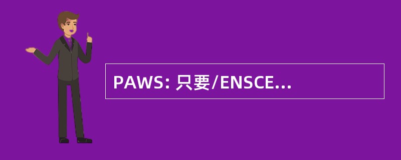 PAWS: 只要/ENSCE 的便携式工作站