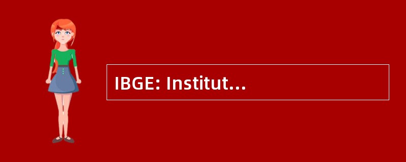 IBGE: Institut Bruxellois 倒拉管理德与环境