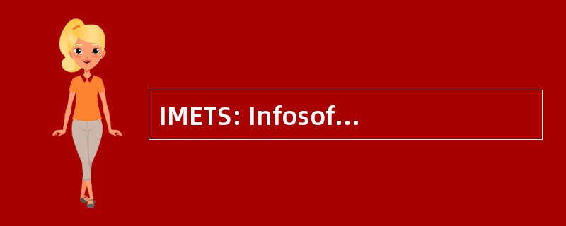 IMETS: Infosoft 彩信 EMS （增强短消息服务） 测试套件 （软件）