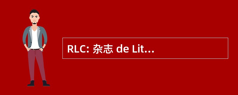 RLC: 杂志 de Litterature Comparee