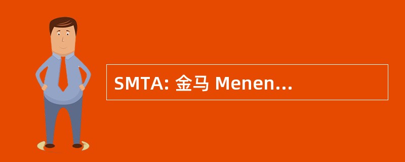 SMTA: 金马 Menengah Tingkat Atas