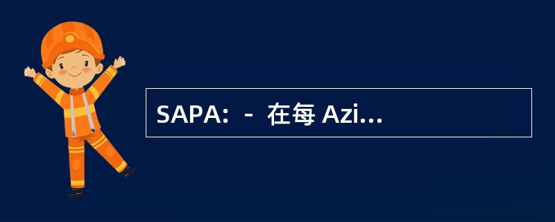 SAPA: － 在每 Azioni Accomandita