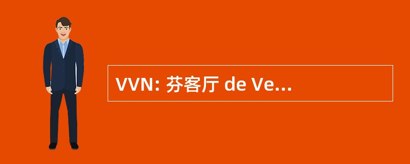 VVN: 芬客厅 de Verenigde Naties