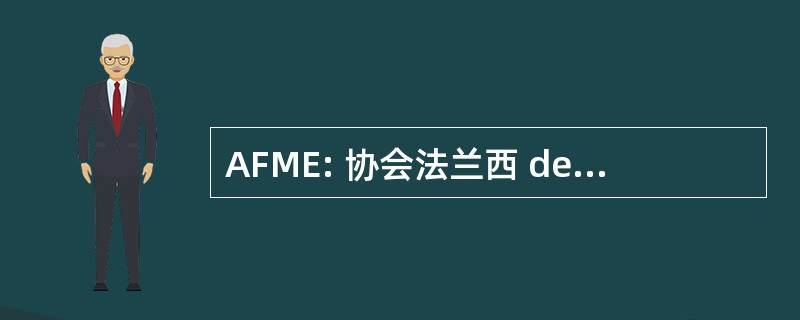 AFME: 协会法兰西 des 医师 Estheticiens