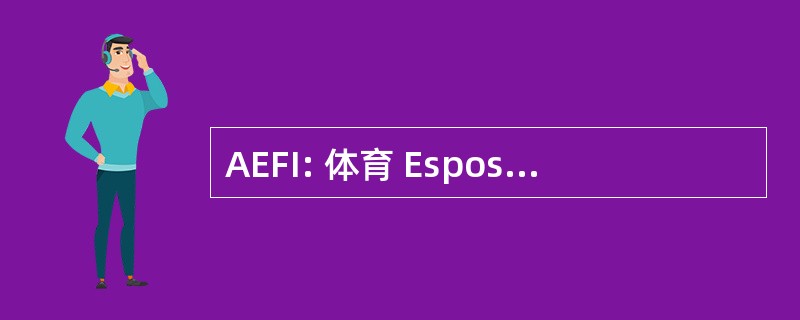 AEFI: 体育 Esposizioni e 的老友邮政