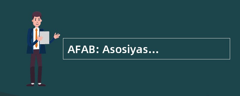 AFAB: Asosiyasyon Fanm Ayisyen 南波士顿