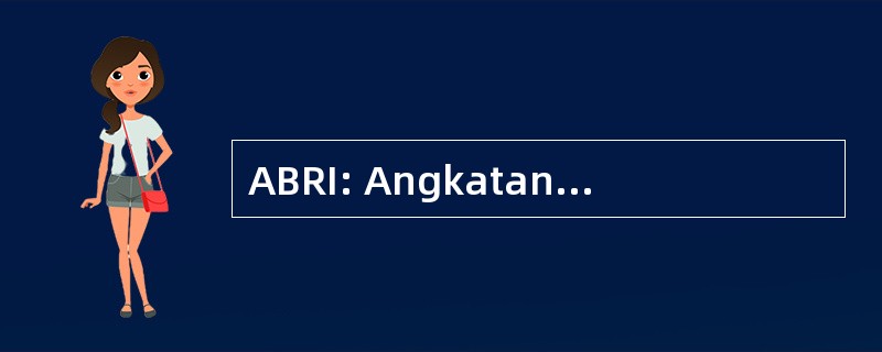 ABRI: Angkatan Bersenjata 印度尼西亚共和国