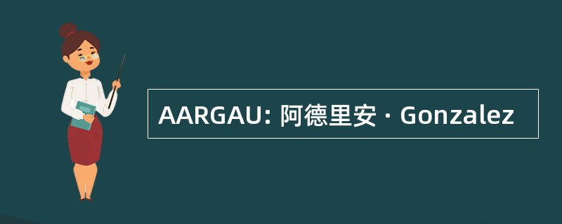 AARGAU: 阿德里安 · Gonzalez