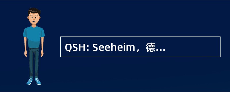 QSH: Seeheim，德国的城市的城市代码