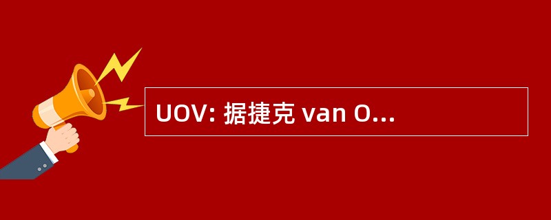 UOV: 据捷克 van Onafhankelijke Vakorganisaties