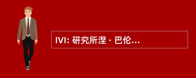 IVI: 研究所涅 · 巴伦西亚诺 de Infertilidad