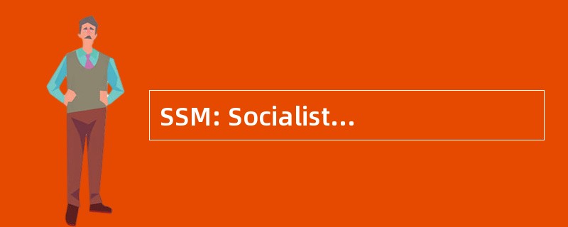 SSM: Socialisticky Svaz Mladeze