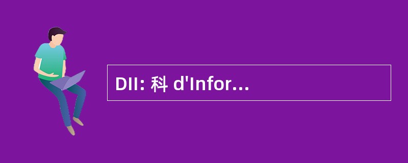 DII: 科 d&#039;Informatique et d&#039;Ingenierie