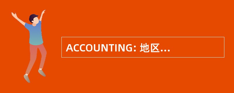 ACCOUNTING: 地区 Criticas de Conhecimento