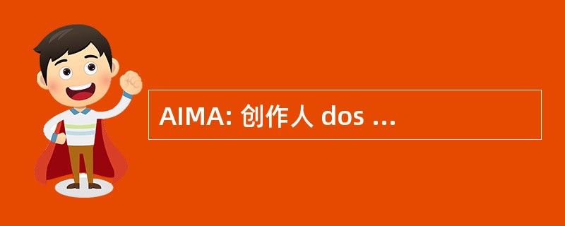 AIMA: 创作人 dos Industriais de Montagem de Automoveis