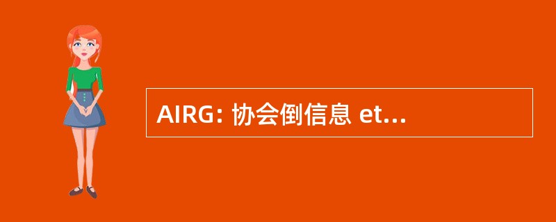 AIRG: 协会倒信息 et la 切切 sur les 弊病 renales Genetiques