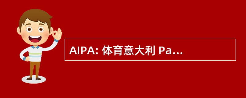 AIPA: 体育意大利 Pazienti Anticoagulati