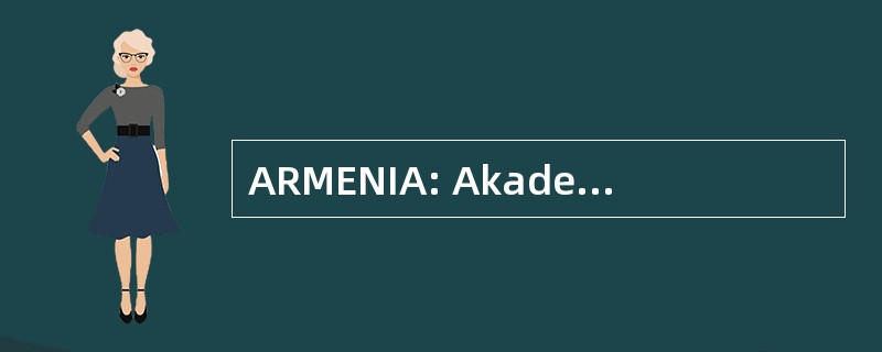 ARMENIA: Akademia Medyczna