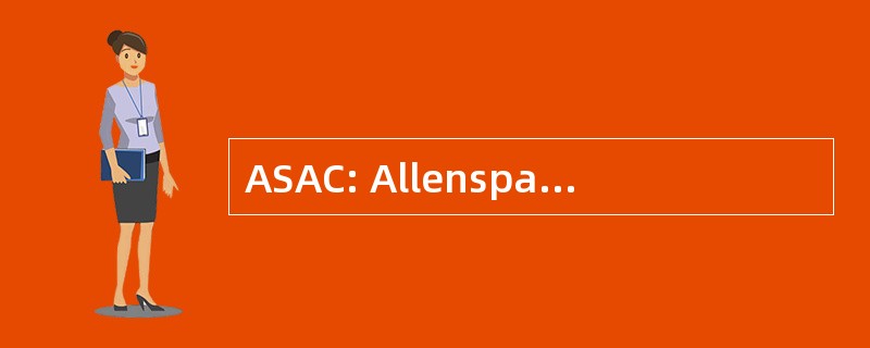 ASAC: Allenspark 高级咨询委员会