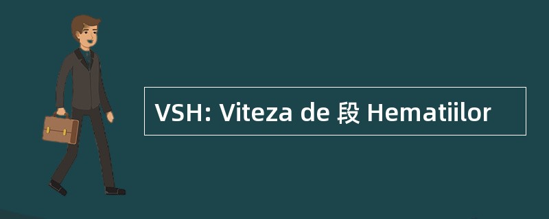 VSH: Viteza de 段 Hematiilor