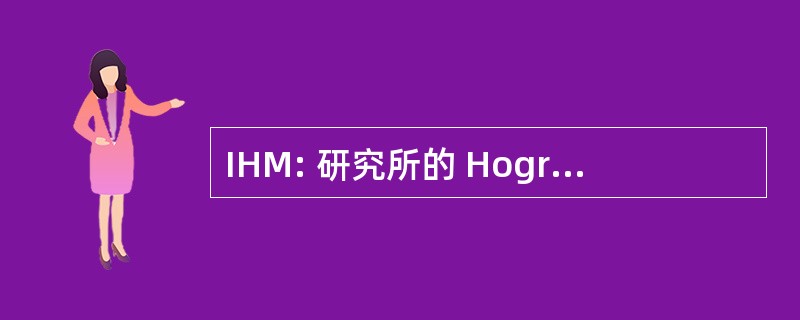 IHM: 研究所的 Hogre Marknadsforing