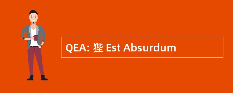 QEA: 狴 Est Absurdum