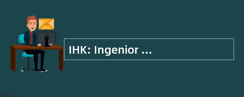 IHK: Ingenior Hojskolen 哥本哈根