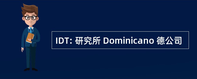 IDT: 研究所 Dominicano 德公司