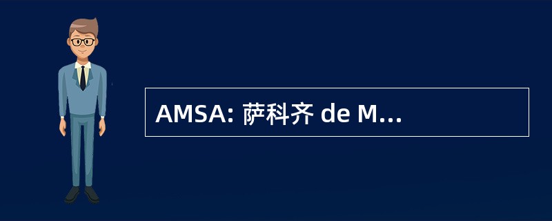 AMSA: 萨科齐 de Moto et 滑板车 Anciens