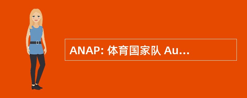 ANAP: 体育国家队 Audioprotesisti Professionali