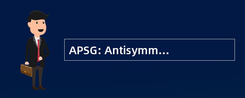 APSG: Antisymmetrized 产品的分离 Geminals