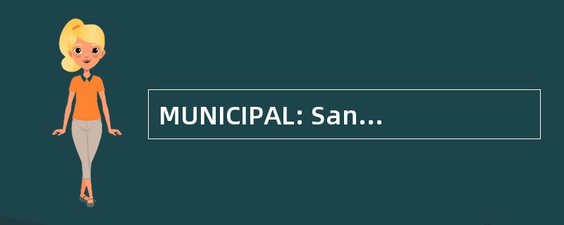 MUNICIPAL: San Francisco 市政铁路