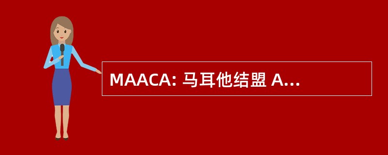 MAACA: 马耳他结盟 Airgunners 俱乐部气枪