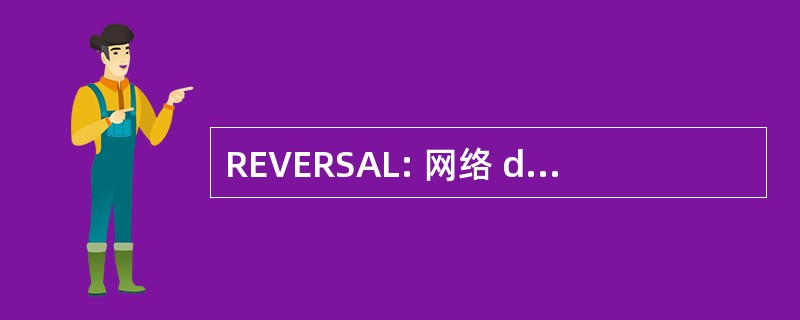 REVERSAL: 网络 d&#039;Entraide Volontaire