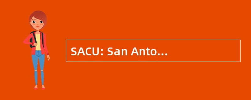 SACU: San Antonio 联邦信用联盟