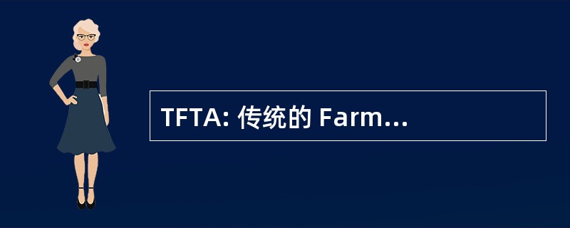 TFTA: 传统的 Farmfresh 土耳其协会