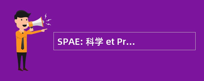 SPAE: 科学 et Procédés en 农产食品开发支助 et 第三世界环境