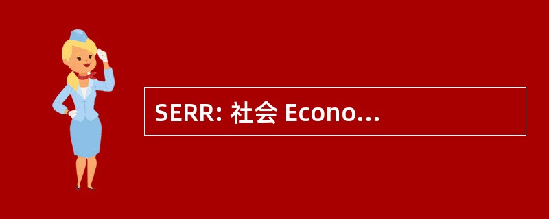 SERR: 社会 Economische Raad van de Regio