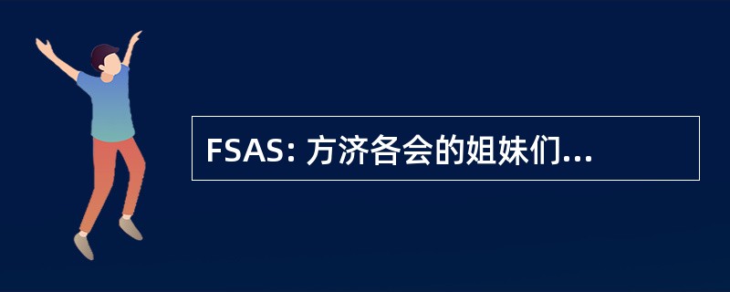 FSAS: 方济各会的姐妹们，所有的圣人