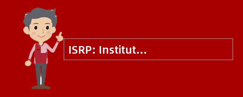 ISRP: Institut 高等德劳动教养 Psychomotrice