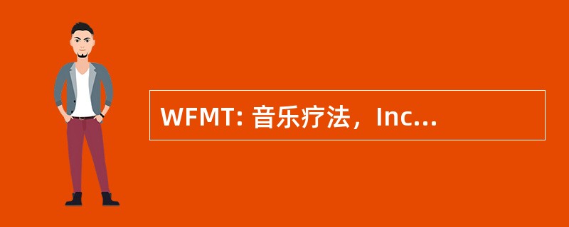 WFMT: 音乐疗法，Inc.世界联合会