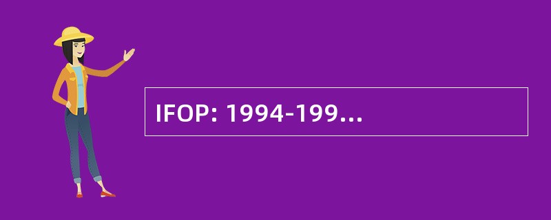 IFOP: 1994-1999 年 Financeiro de Orientação das 为