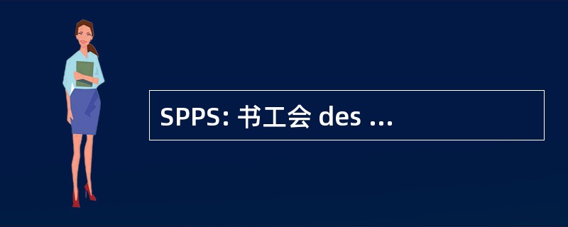 SPPS: 书工会 des 技术员杜 Parachutisme Sportif